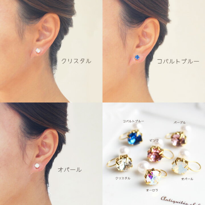 楽天市場】爪石スワロフスキーノンホールピアス（リバーシブル  