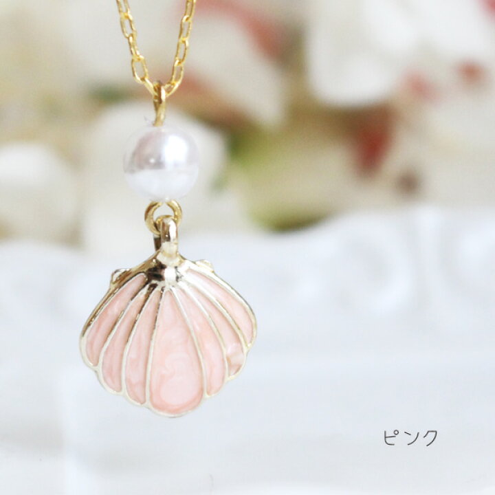 シェル ネックレス 貝殻 マルチカラー 台湾 喜迎瑤 925シルバー アワビ