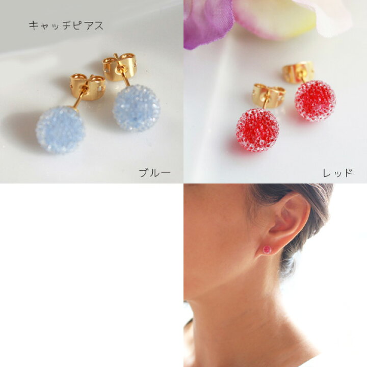 楽天市場】キャンディビーズノンホールピアス（リバーシブルイヤリング 