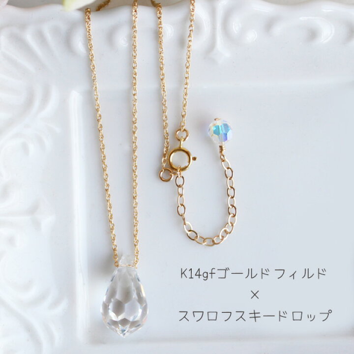 楽天市場】K14GF（ゴールドフィルド）スワロフスキードロップ 