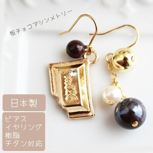 yj[AIĔ́z`RJtFIAVg[sAX/COy{z