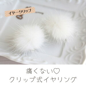 キッズ イヤリング ハンドメイドの人気商品 通販 価格比較 価格 Com