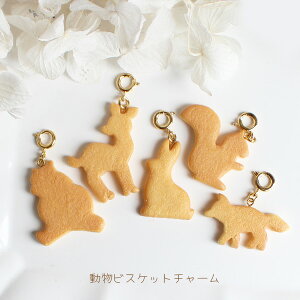 バンビ チャームの人気商品 通販 価格比較 価格 Com バンビ チャームの人気商品 通販 価格比較 価格 Com