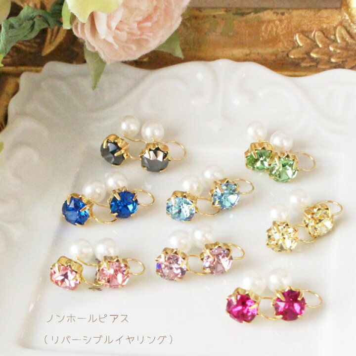 楽天市場】爪石スワロフスキーノンホールピアス（リバーシブル  