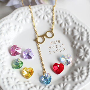 ዾGbglbNX(70cm)y{z