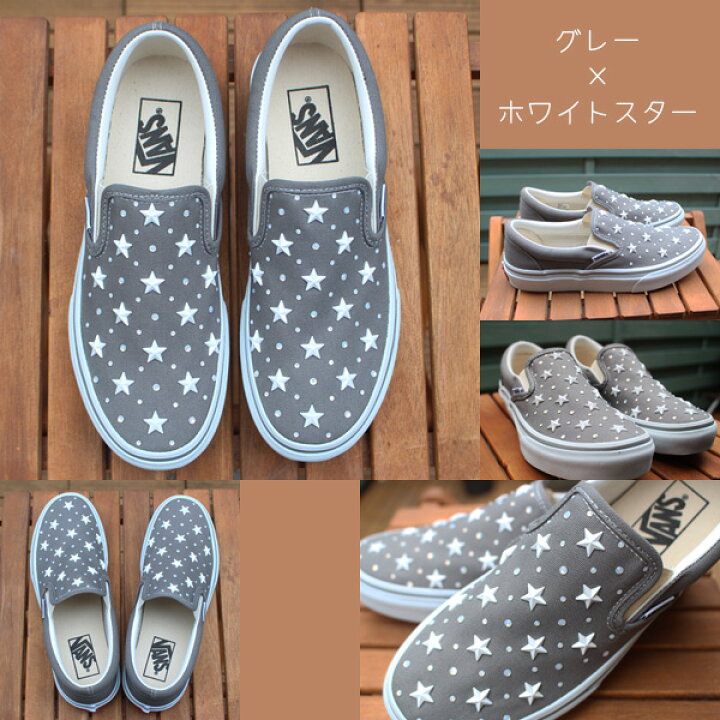 楽天市場】【22周年クーポン対象外】【送料無料】カスタムVansバンズ  