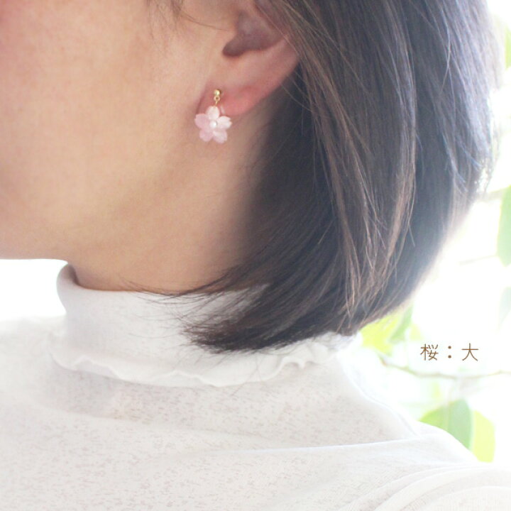 楽天市場】桜一粒ピアス/イヤリング【日本製】 : Rolianne -pink made-