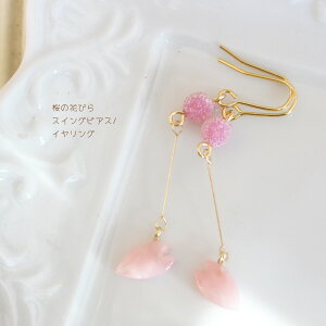 yj[Az̉ԂтXCOsAX/COy{z