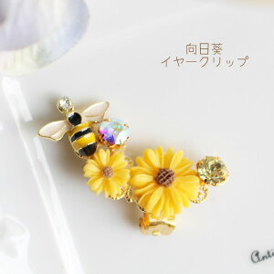 yЎ̔zC[NbviNbvCOjy{z