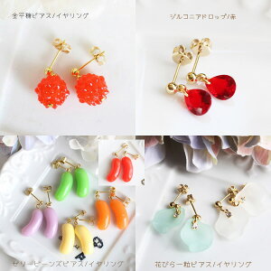 y19NʉizK[YꗱsAX/COy{z