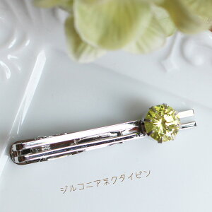 y/O[zyjpzL[rbNWRjAlN^Csy{z