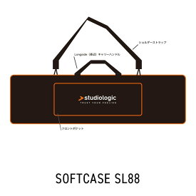 Studiologic SOFTCASE SL88 シンセサイザー・電子楽器 シンセ・キーボードアクセサリ