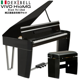 DEXIBELL VIVO H10 MG Black Polished�iVIVO H10 MG BKP�j�������Ꭹ�݈֎q�Z�b�g The Mini Grand Piano �f�L�V�[�x���@(�����ʓr�����ς���) �d�q�s�A�m�E���̑����Պy�� �d�q�s�A�m