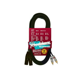 Providence �y�N���X�}�X�Z�[���zR303 RC/RC-CM/CM �iRCA�ERCA - XLR�I�X�E�I�X�j �y0.5m�z�y�݌�1�{����I�p�b�P�[�W�j������z ���R�[�f�B���O �P�[�u���E�ϊ��v���O