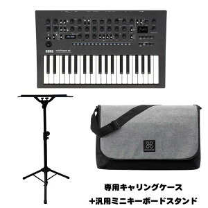KORG minilogue xd�y�����L�������O�P�[�X+�ėp�~�j�V���Z�X�^���h�Z�b�g�z �V���Z�T�C�U�[�E�d�q�y�� �V���Z�T�C�U�[