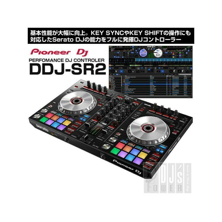 楽天市場】翌日配達 Pioneer DJ DDJ-SR2 【Serato DJ Pro無償 