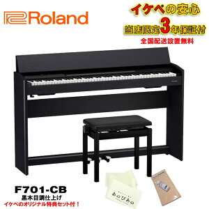 Roland F701-CBiؖڒdグ(XE3Nۏ)yؓTtzySzݒu/Ez(dqsAm) dqsAmȆՊy dqsAm