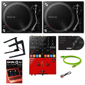 あす楽 Pioneer DJ PLX-500-K + DJM-S5 DJ初心者9点セット【 Miniature Collection プレゼント！】 DJ機器 ターンテーブル
