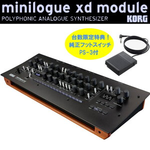 �����z�B KORG minilogue xd module �y�䐔����E�t�b�g�X�C�b�`�t�I�z�y���ʌ��蒴�����z �~�j���[�O XD �V���Z�T�C�U�[���W���[�� �V���Z�T�C�U�[�E�d�q�y�� �V���Z�T�C�U�[