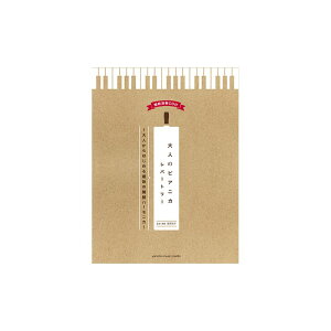 YAMAHA l̃sAjJp[g[`l͂߂̌Ճn[jJ` y͔͉tCDtz dqsAmȆՊy Ճn[jJ