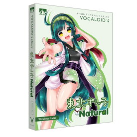 AH-Software 【夏のボーナスセール】VOCALOID4東北ずんこ　natural DTM ソフトウェア音源