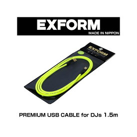 EXFORM PREMIUM USB CABLE for DJs 1.5m 【DJUSB-1.5M-YLW】 DJ機器 DJアクセサリー