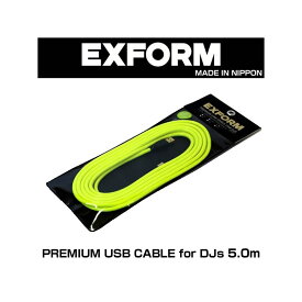 EXFORM PREMIUM USB CABLE for DJs 5.0m 【DJUSB-5M-YLW】 DJ機器 DJアクセサリー