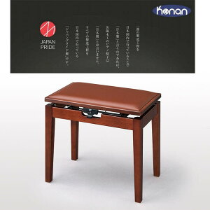 甲南 MK-55 Yマホガニー塗(ピアノ椅子 ベンチタイプ)【日本製】【お取寄せ商品】【代引不可】【沖縄・離島送料別途見積】 電子ピアノ・その他鍵盤楽器 電子ピアノ