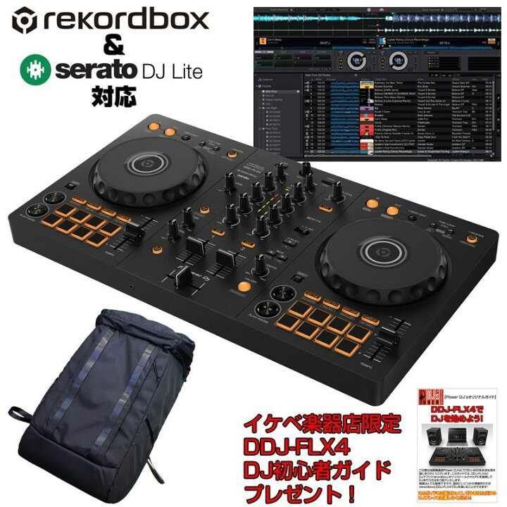 楽天市場】翌日配達 Pioneer DJ 【DDJ-400後継モデル】DDJ-FLX4 + 