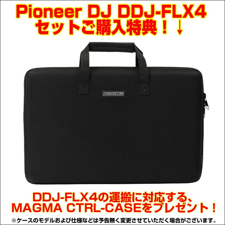 楽天市場】翌日配達 Pioneer DJ DDJ-FLX4 + キャリングケースCTRL-CASE 