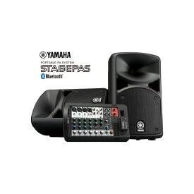 YAMAHA STAGEPAS 400BT 【台数限定特価】【ポータブルPAシステム】 配信機器・ライブ機器 PAセット