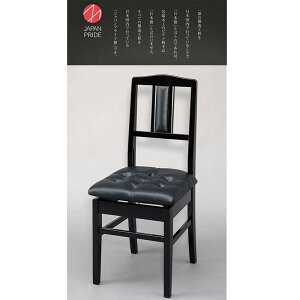 甲南 NO.7S (ピアノ椅子 背付きタイプ)【日本製】 【沖縄・離島送料別途見積】(代引き不可) 電子ピアノ・その他鍵盤楽器 電子ピアノ