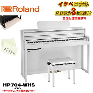 Roland y12{ȍ~t\zHP704-WHS(zCg)(XE3Nۏ)yؓTzySzݒu/Ez(dqsAm) dqsAmȆՊy dqsAm