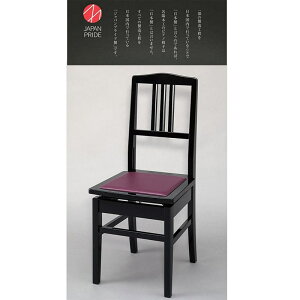 甲南 NO.5 黒塗・エンジ座面 (ピアノ椅子 背付きタイプ)【日本製】【沖縄・離島送料別途見積】(代引き不可) 電子ピアノ・その他鍵盤楽器 電子ピアノ