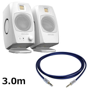 �����z�B ADAM D3V White (�y�A) �yPASSGO BLUE�X�s�[�J�[�P�[�u���Z�b�g(TRS-TRS)3.0m�z(�������K�i)(�A�_��)(���j�^�[�X�s�[�J�[)(���R�[�f�B���O�EDTM)(�f�X�N�g�b�v�E���j�^�[�X�s�[�J�[)(�z���C�g) 