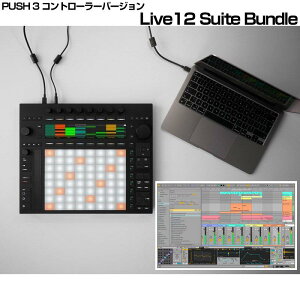 ableton yH̃X[p[Z[zPUSH 3 Rg[[o[W Live12 Suite Bundle (without processor) y LiveΉRg[[z(GCug) DTM MIDI֘A@
