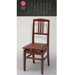 甲南 NO.5 Yマホガニー塗 (ピアノ椅子 背付きタイプ)【日本製】【お取寄せ商品】【代引不可】【沖縄・離島送料別途見積】 電子ピアノ・その他鍵盤楽器 電子ピアノ