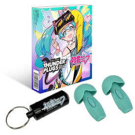 翌日配達 Thunderplugs 【数量限定品】初音ミクコラボモデル2025 【期間限定超特価！】 (サンダープラグス)(ライブ用耳栓)(マジカルミライ 2025)(HATSUNE MIKU) DTM DTMデスク・パソコン周辺機器