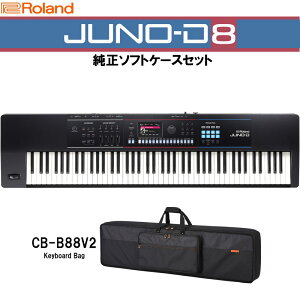 Roland JUNO-D8 \tgP[XZbg(CB-B88V2) SYNTHESIZER@ VZTCU[ [h (Eʓrς)(s) VZTCU[Edqy VZTCU[