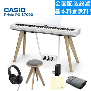 CASIO 【配送設置専用ページ】Privia PX-S7000WE ホワイト 純正スツール(高低自在)セット (プリヴィア)(特典:練習用ヘッドホン&お手入れクロス付き!)【全国配送設置無料※】(電子ピアノ) 電子