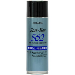 NAGAOKA SP-562 �ѓd�h�~�X�v���[ DJ�@�� DJ�A�N�Z�T���[