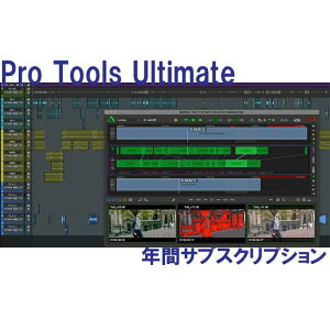 AVID Pro Tools Ultimate Annual Paid Annually Subscription �N�ԃT�u�X�N���v�V���� (4935-00029-00_N)(�I�����C���[�i) DTM DAW�\�t�g
