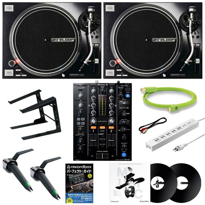 楽天市場】あす楽 reloop RP-7000MK2 + DJM-450 ターンテーブルDJ 