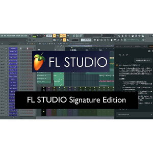 IMAGE LINE SOFTWARE FL STUDIO Signature Bundle (�I�����C���[�i)(�C���[�W���C��)(DAW�\�t�g)(�_�E�����[�h��)(���C�t�^�C���t���[�A�b�v�f�[�g�Ή�) DTM DAW�\�t�g