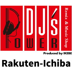 DJ機材専門店PowerDJ’s