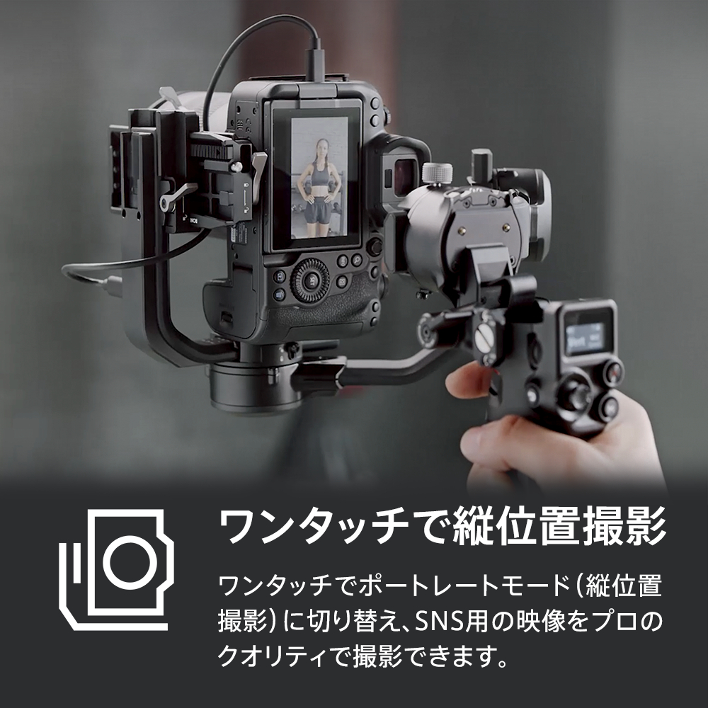楽天市場】DJI RSC 2 スタビライザー 3軸 ジンバル カメラ ビデオ 