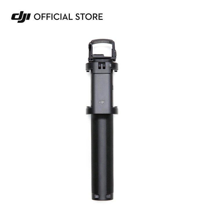 楽天市場】DJI Osmo Pocket 延長ロッド DJI Pocket 2/DJI Osmo Pocket 
