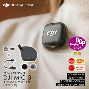 s}CN CX DJI Mic 3 gX~b^[ xA}CN DJI MIC3 CX}CN s}CN h Nbv  X}z vlog youtube ^