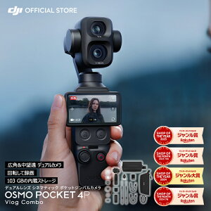 �V���i �A�N�V�����J���� DJI Osmo Pocket 4P Vlog�R���{ �r�f�I�J���� �W���o�� �^�b�`�p�l�� �����[�d ������ Vlog ����B�e Pocket4P