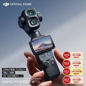 �V���i vlog�J���� DJI Osmo Pocket 4P �r�f�I�J���� �A�N�V�����J���� �W���o�� �^�b�`�p�l�� �����[�d ������ Vlog ����B�e Pocket4P
